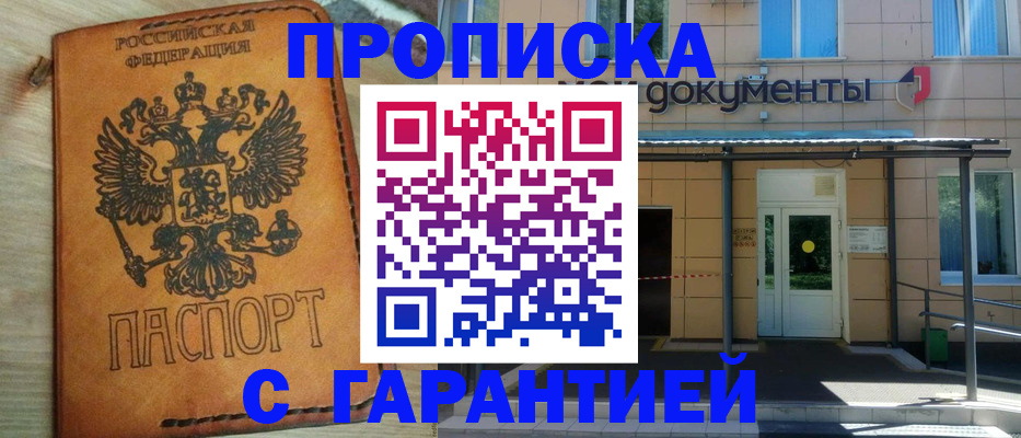 регистрация в Альметьевске